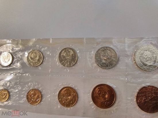 Годовой набор монет СССР 1967,лмд, ОФИЦИАЛЬНЫЙ ВЫПУСК ,РЕДКИЙ!!!