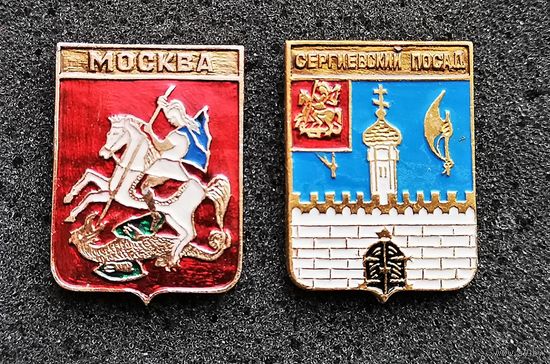 Герб КЭМЗ.  Москва, Сергиевский Посад. Цена за знак.