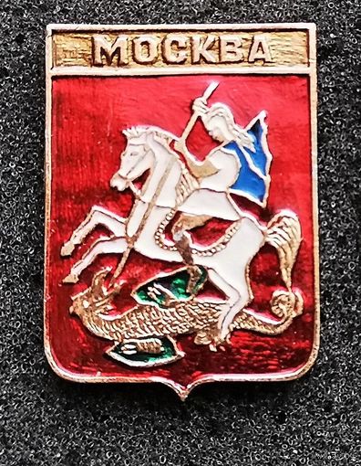 Герб КЭМЗ.  Москва