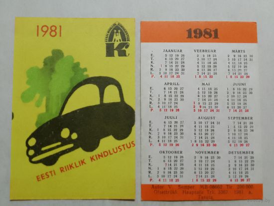 Карманный календарик. Страхование. 1981 год