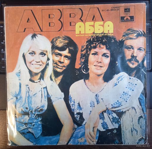 АББА – АББА