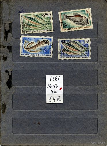 КОНГО,  1961,   РЫБЫ,  серия  4м, гашен