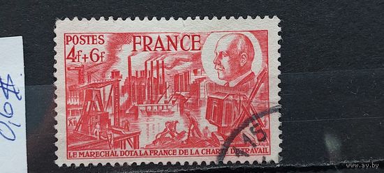 РАСПРОДАЖА ФРАНЦИЯ 1944г. Гаш.