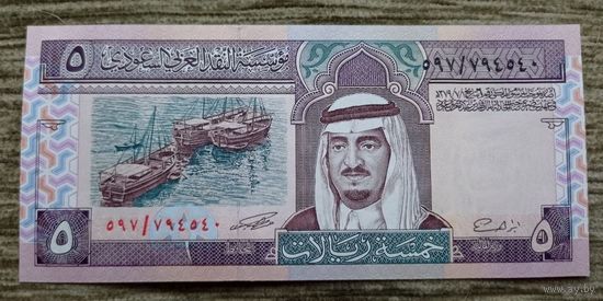 Werty71 САУДОВСКАЯ АРАВИЯ 5 риалов 1983 UNC банкнота