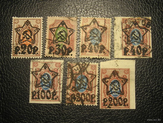 РСФСР 1922 надпечатка х 7