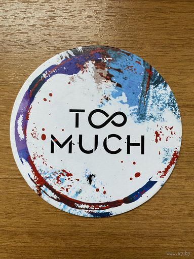 Подставка под пиво "Too much" /Россия/ No 2