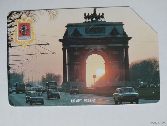 Телефонная карта. Россия