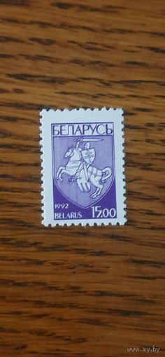 Беларусь. Стандарт. 1993г. чистая