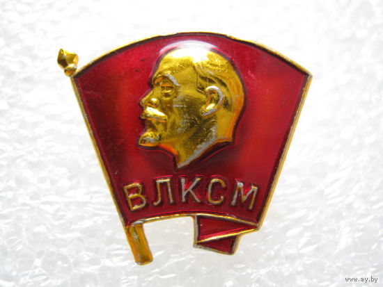 Комсомольский значок, комсомолец.