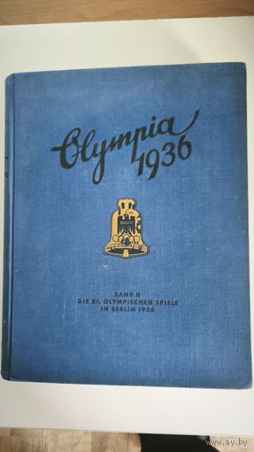 Антикварный подарочный фотоальбом "Olympia 1836" Том 2