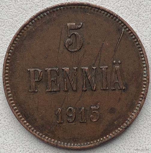 Финляндия в составе Российской Империи 5 пенни 1915 г.