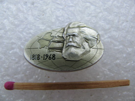 Знак. 150 лет. Карлу Марксу. 1818-1968. ЛМД