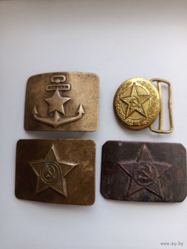 Пряжки СССР. Цена за все.