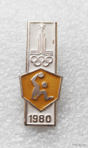 Гандбол. Виды спорта. Олимпиада. Москва - 1980 #0208-SP6