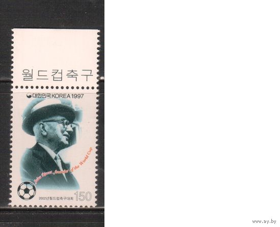 Корея Южная -1997, (Мих.1924)  ** , Спорт, ЧМ-2002 по футболу,