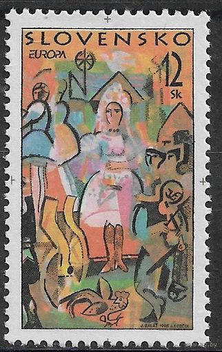 1998. Словакия. 149. ЕВРОПА-СЕПТ. Фольклорные праздники. MNH **