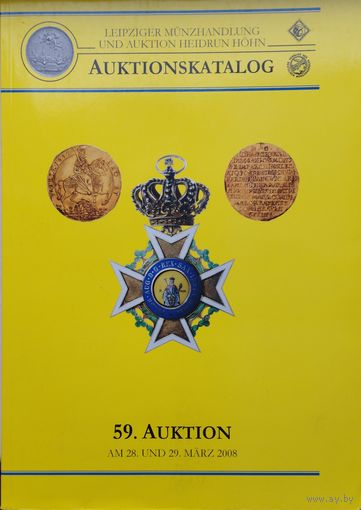 Auktion 59, 28-29.03.2008, Аукционный каталог монет и наград