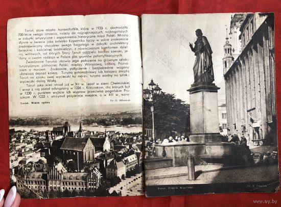 Torun Путеводитель до 1939 года
