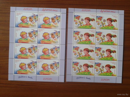2010 Европа, детские книги** 2 м/листа