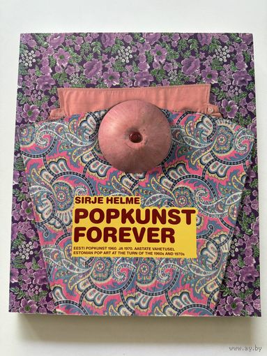 Sirje Helme. Popkunst Forever