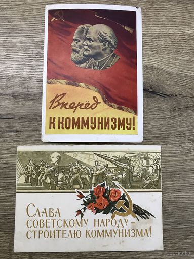 Горпенко.цена за две.