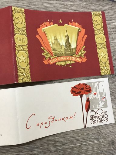 Киселев.Векслер.цена за две.