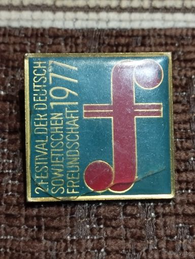 Знак ГДР - 2 Фестиваль дружбы ,1977 г .
