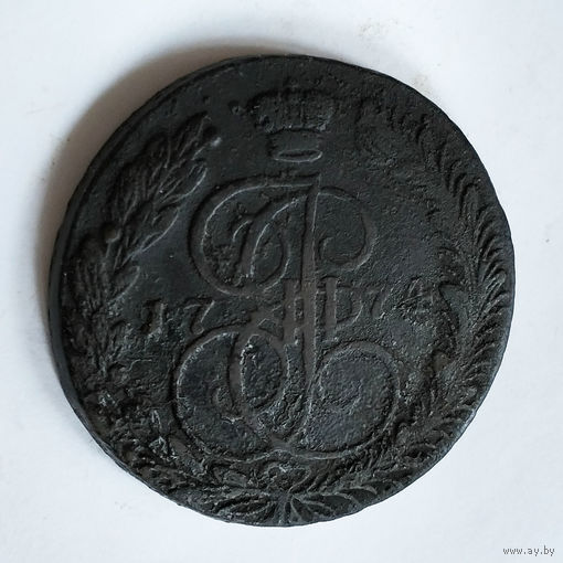 5 копеек 1774 года. ЕМ. VF.