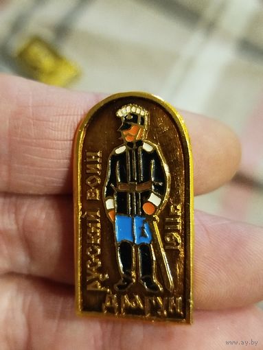 Русская армия 1911 драгун