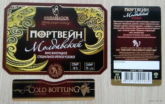 Этикетка. винная. 0328.