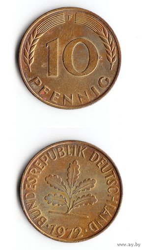 10 пфеннигов Германия 1972 года(F)