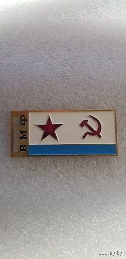 Брелок ВМФ СССР*