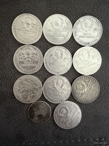 10 полтинников 1924г.(Т.Р.-П.Л.) Одним лотом+бонус.Распродажа коллекции!!!