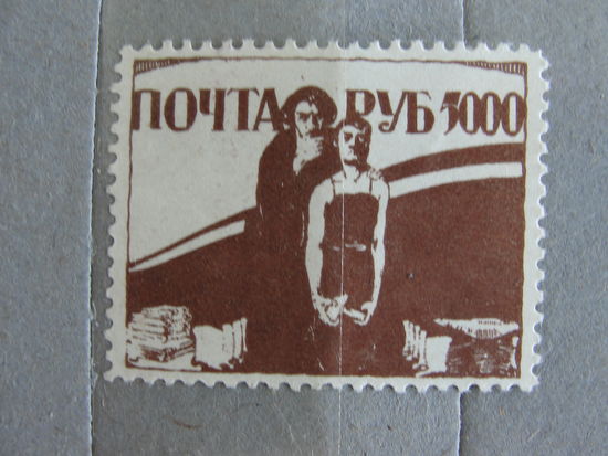 Продажа коллекции с 1 рубля! Чистые непочтовые марки.