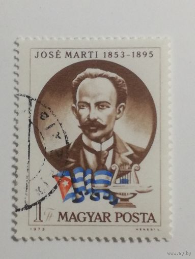 Венгрия 1973. 120-летию со дня рождения Хосе Марти, 1853-1895. Полная серия