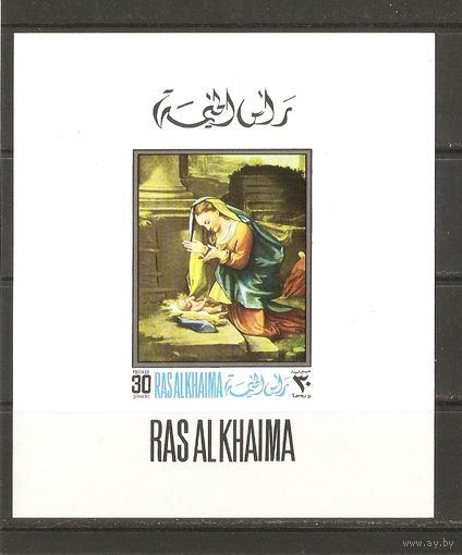 Ras Al Khaima 1968 ЖИВОПИСЬ