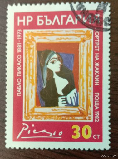 Марка Болгария 1982 Художник П.Пикассо
