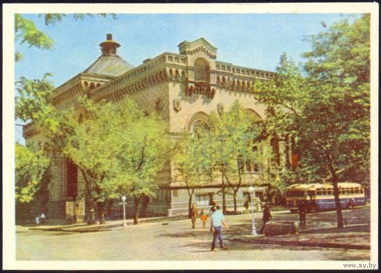 Издательство "Маяк" 1965 год Одесса филармония