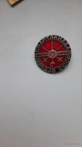 Значок,,Спартакиада гародов СССР,Минск,