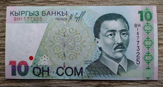 Werty71 Киргизия 10 сом 1997 UNC банкнота Кыргыстан