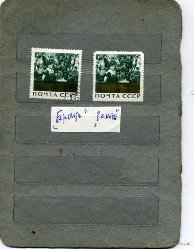 СССР, 1965, 20 ЛЕТ ПОБЕДЫ , 2м  (БРОНЗА и ЗОЛОТО)