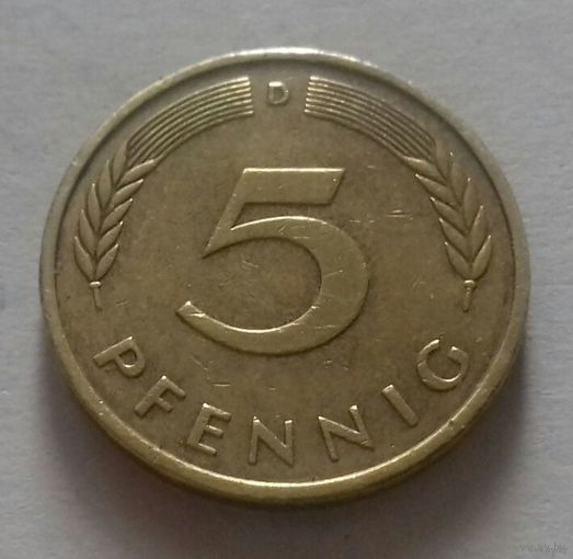 5 пфеннигов, Германия 1977 D
