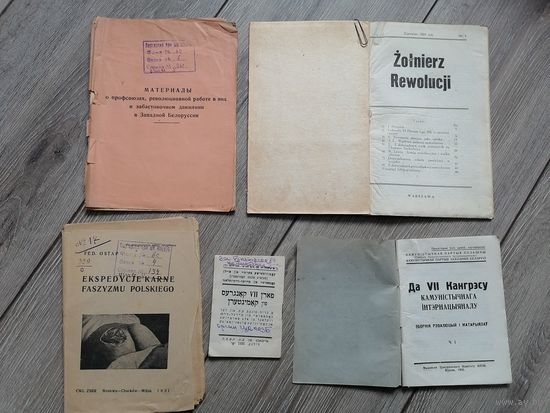Агитационные брошюры