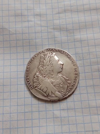 Рубль 1729 года. Оригинал!!!