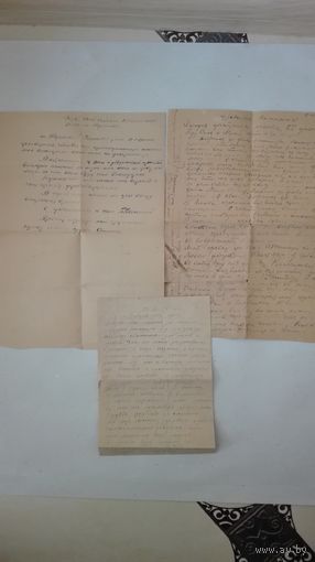 Письмо 46-48г