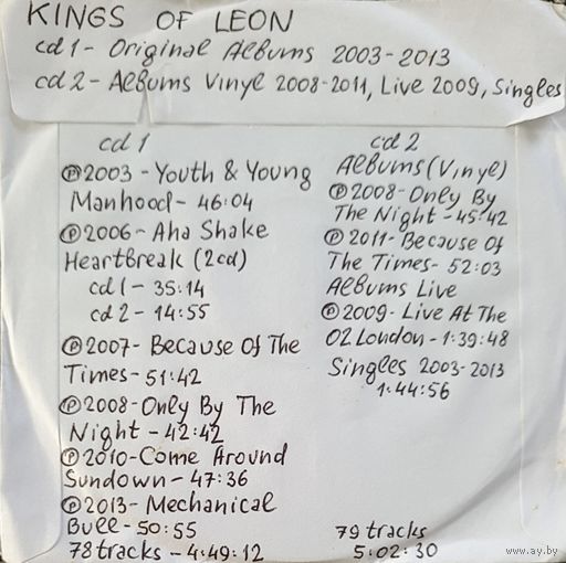 CD MP3 дискография KINGS OF LEON, METAL CHURCH - 6 CD