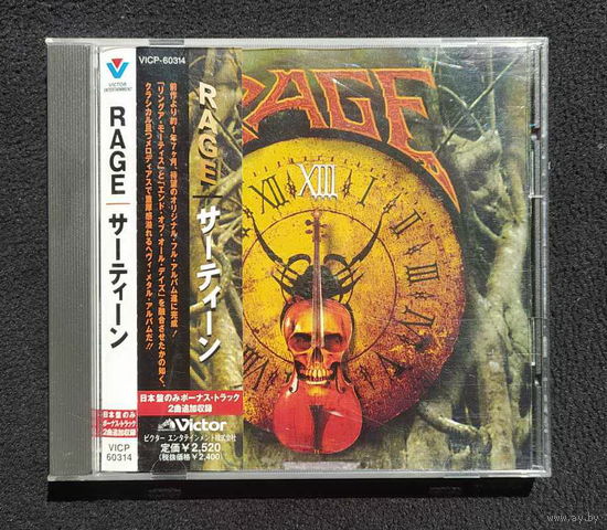 CD,(Japan) Rage– XIII