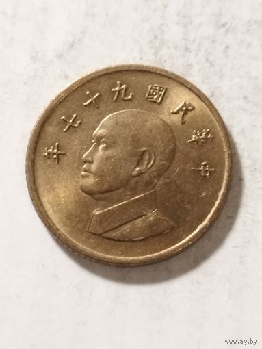Тайвань 1 доллар 2008