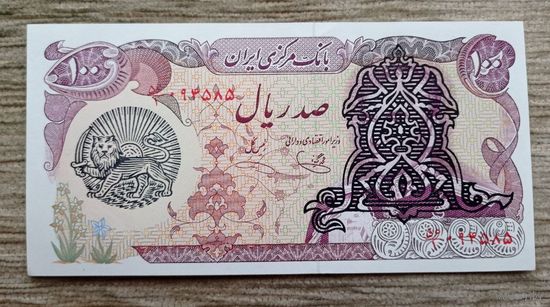 Werty71 Иран 100 риалов 1979 UNC банкнота  1974 - 1979