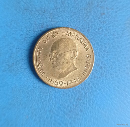 Индия 20 пайсов 1969 год 100-летие со дня рождения Махатмы Ганди